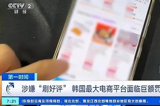 非洲杯东道主科特迪瓦4球惨败，德罗巴怒批：国家足球出了大问题